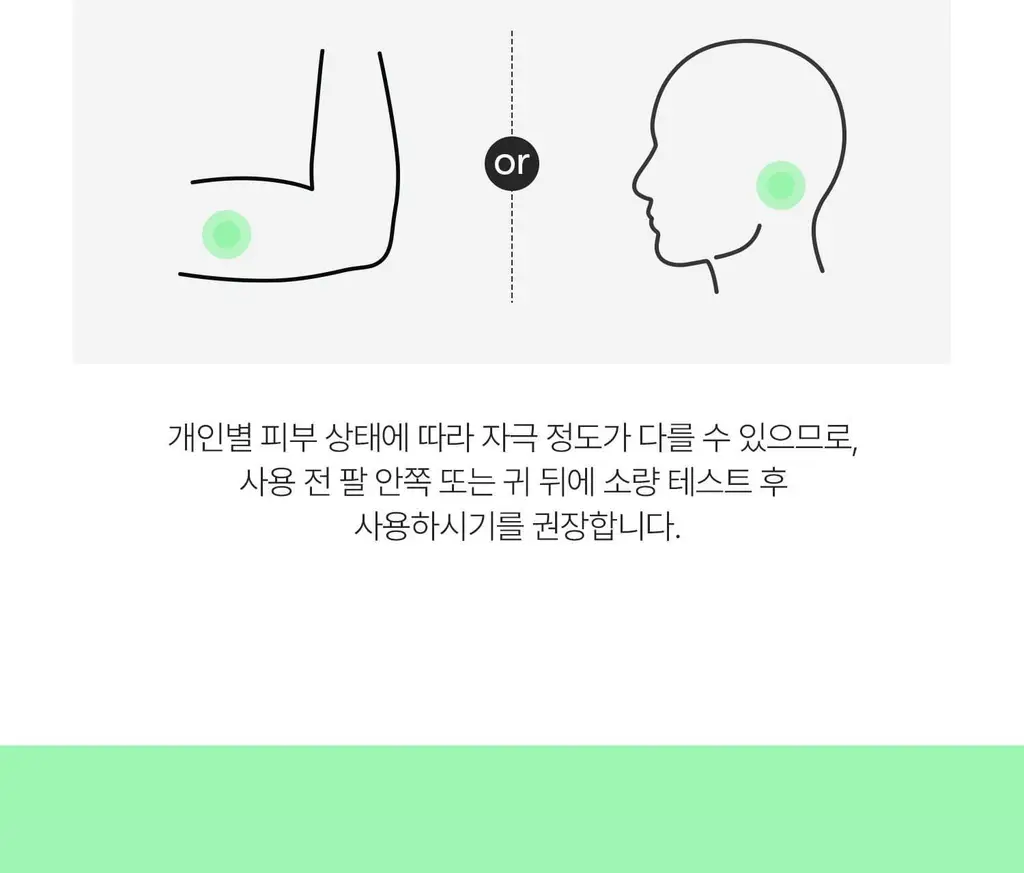 [깐달걀/화잘먹] VT 리들샷 300 에센스 30ml 기획 (+리들샷 300 파우치 1ml*3ea) 상세페이지 20